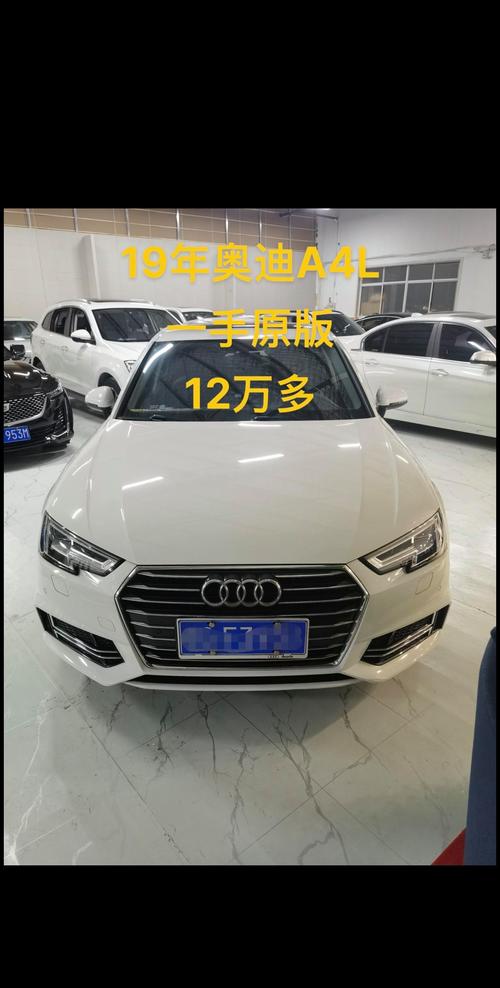 奥迪a4l报价及图片2019款(奥迪a4l报价2021款价格)