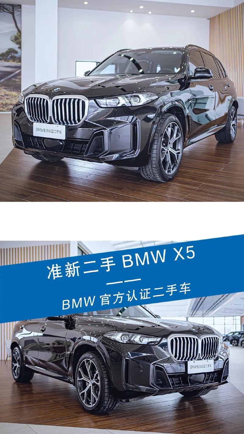 【bmw中国官网首页,bmw宝马中国官网】