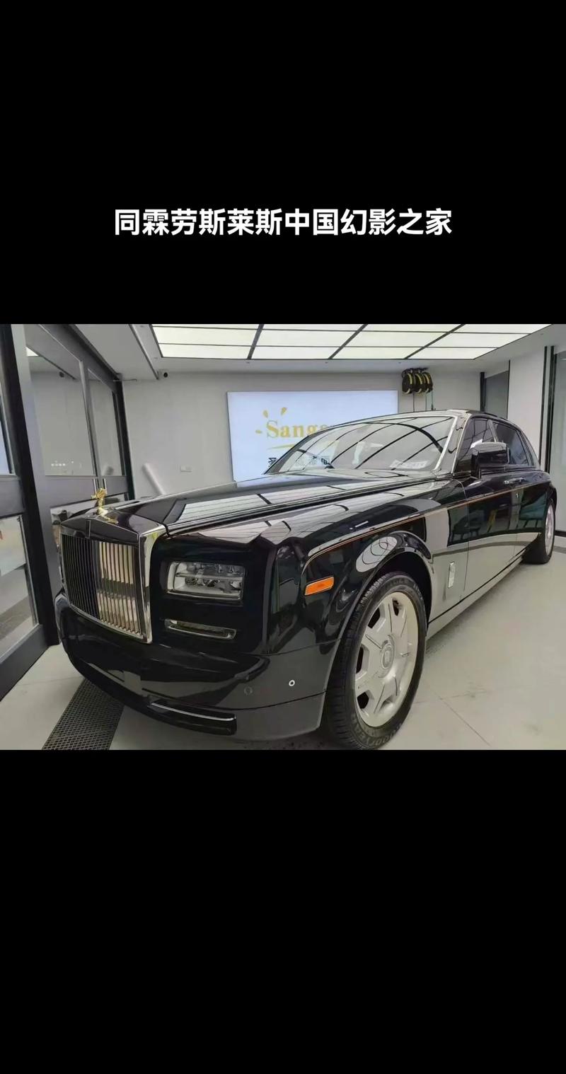 劳斯莱斯一般人可以买吗(劳斯莱斯可以直接买吗)