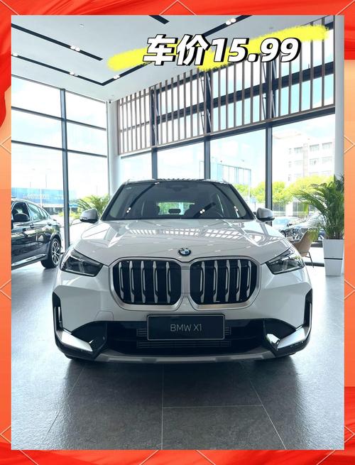 新款宝马x1参数配置 宝马x1技术参数配置
