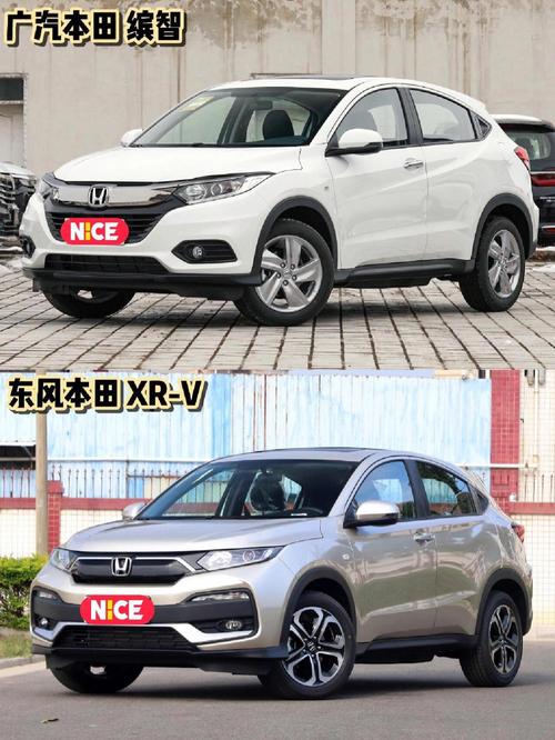 本田xrv车型及图片(本田xrv2021新款简介)