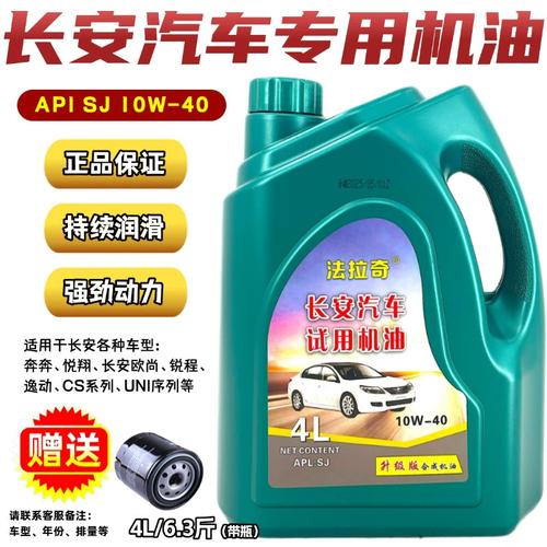 机油什么牌子好 面包车机油什么牌子好