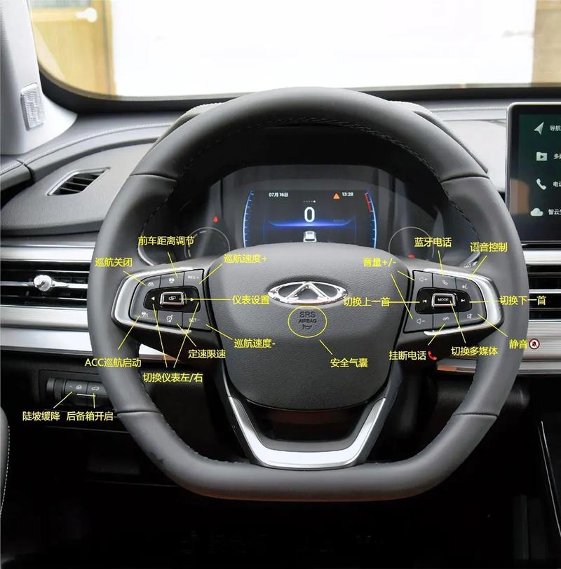 奇瑞瑞虎8车辆定位功能(奇瑞瑞虎8巡航定速怎么用)