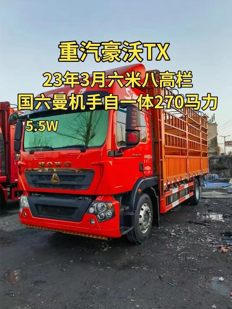 重卡之家报价大全货车(重卡车之家官网)