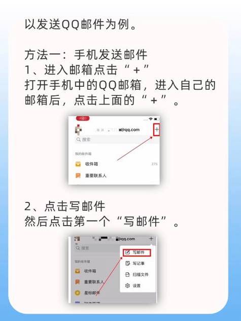 新qq怎么开通邮箱(新申请的号怎么开通邮箱)