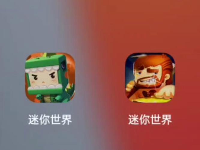 旧版迷你世界下载链接安装(老旧版的迷你世界下载)