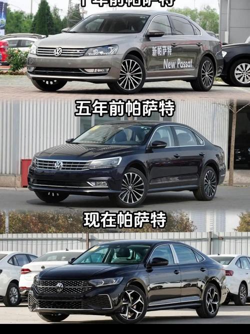 大众帕萨特车型介绍(大众帕萨特车型介绍视频)
