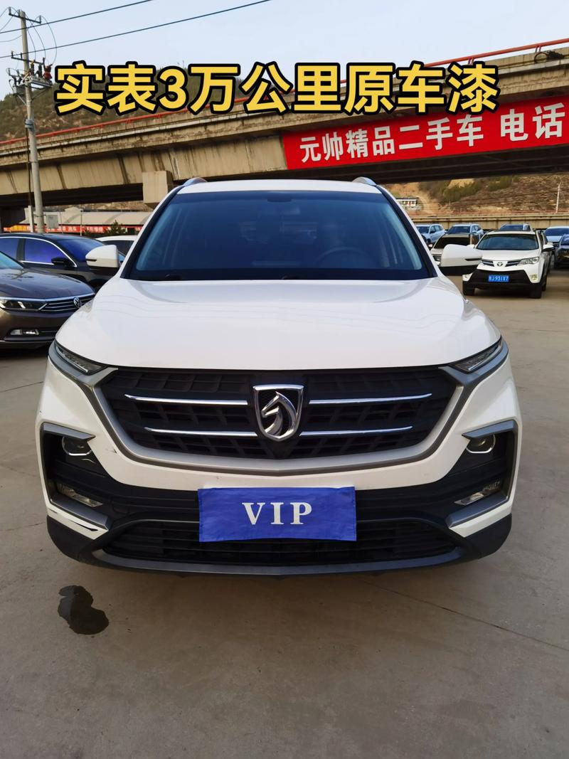 延安二手车／延安二手车过户费多少钱