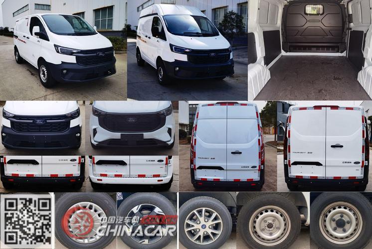 江铃全顺五座货车／江铃全顺3座厢式货车