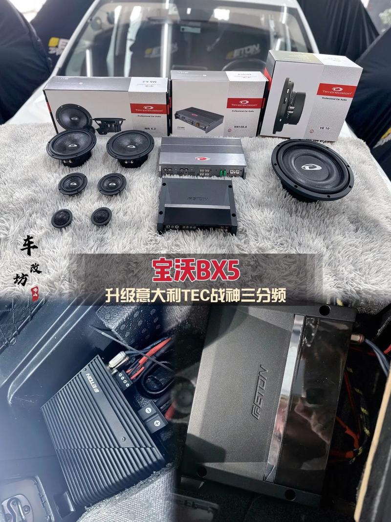 深圳汽车音响改装名店／深圳 汽车音响
