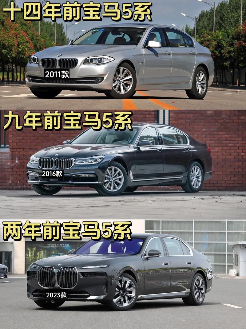 宝马4系和5系哪个档次高／宝马4系和5系的区别在哪里