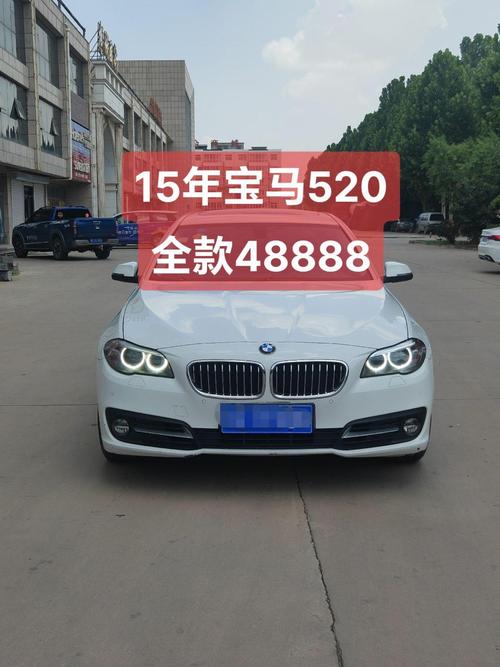 宝马5系二手车价格gt,宝马5系二手车价格新塘