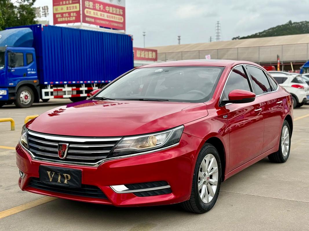 荣威品牌官方网站 荣威汽车