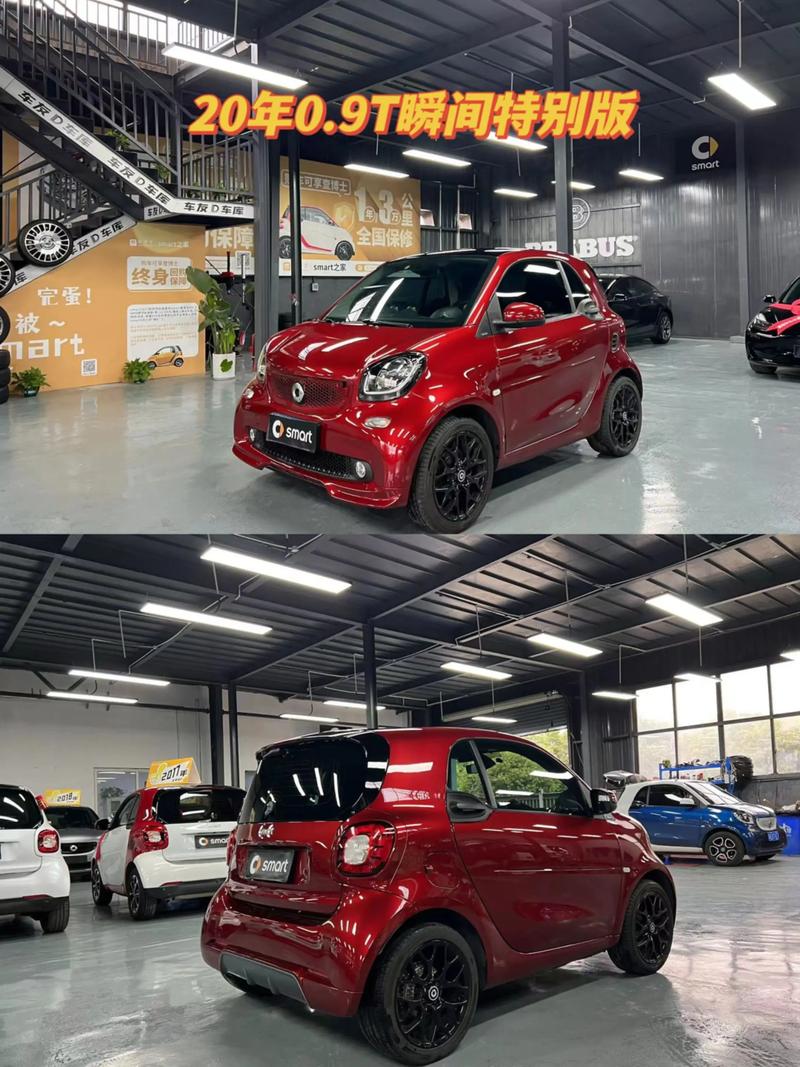 奔驰smart中国官网,奔驰smart官网报价