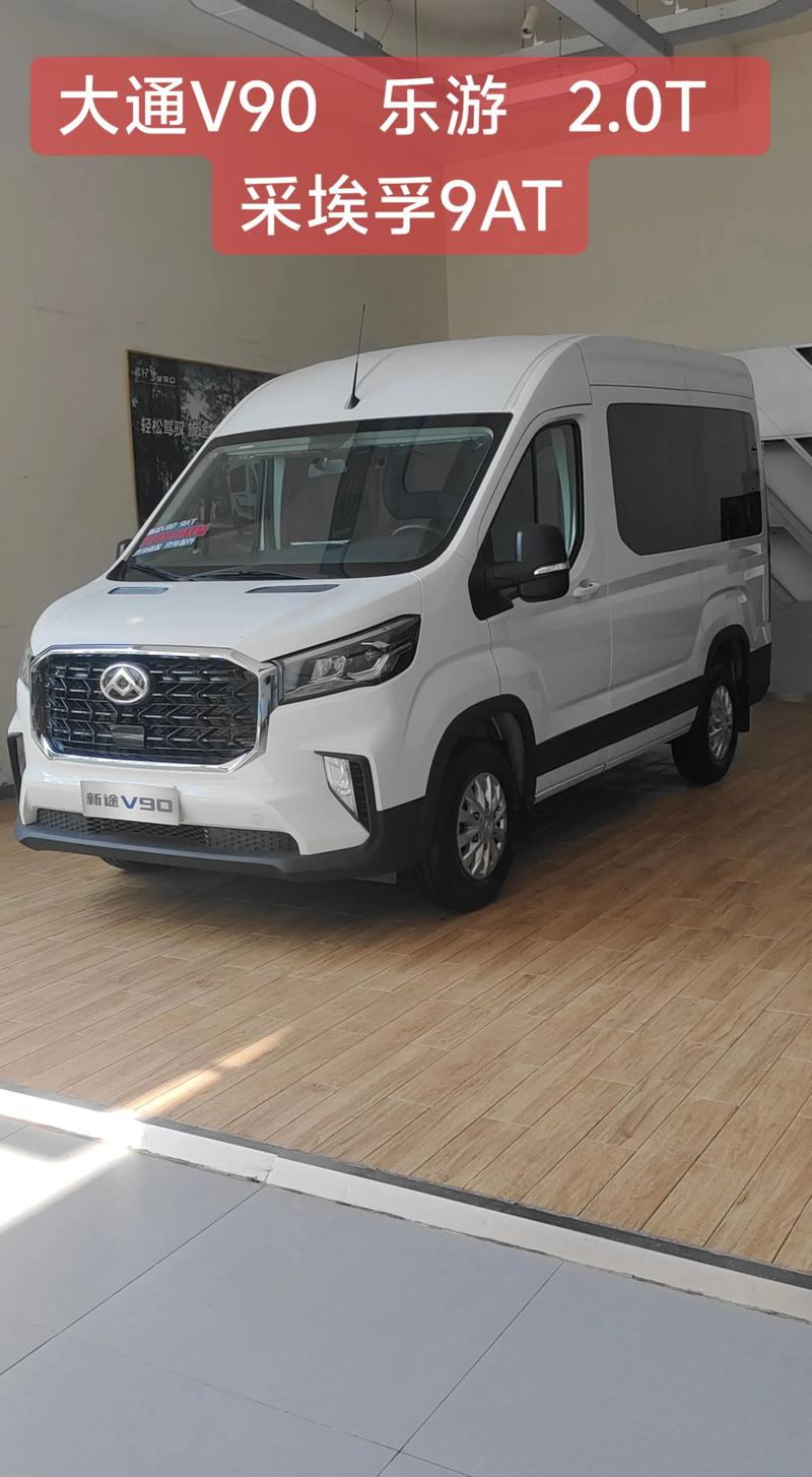 上汽大通汽车价格及图片／上汽大通汽车报价 全部5款车型