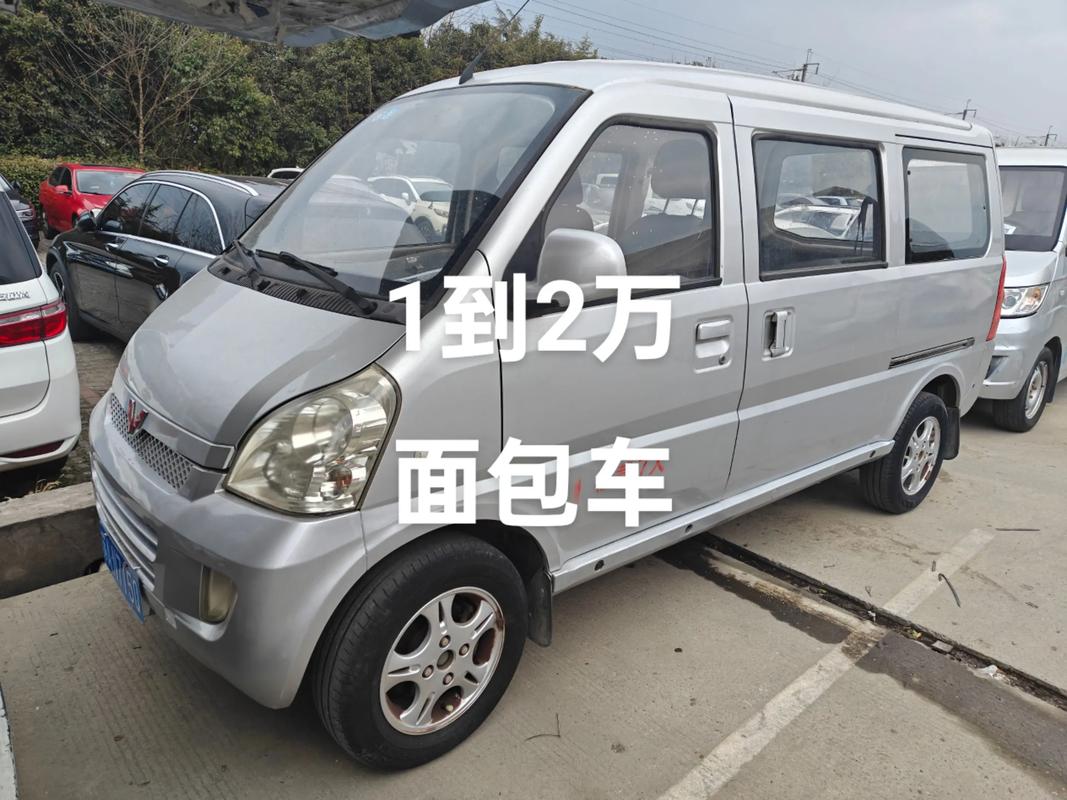 五菱面包车款式大全,五菱面包车款式大全及价格