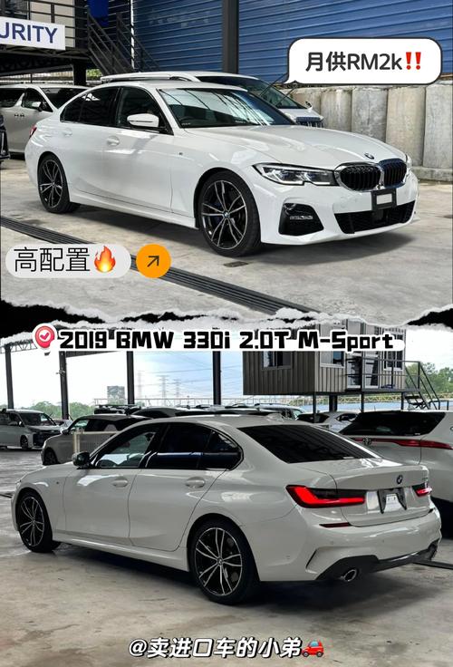 宝马gt330落地多少钱,宝马gt330i参数