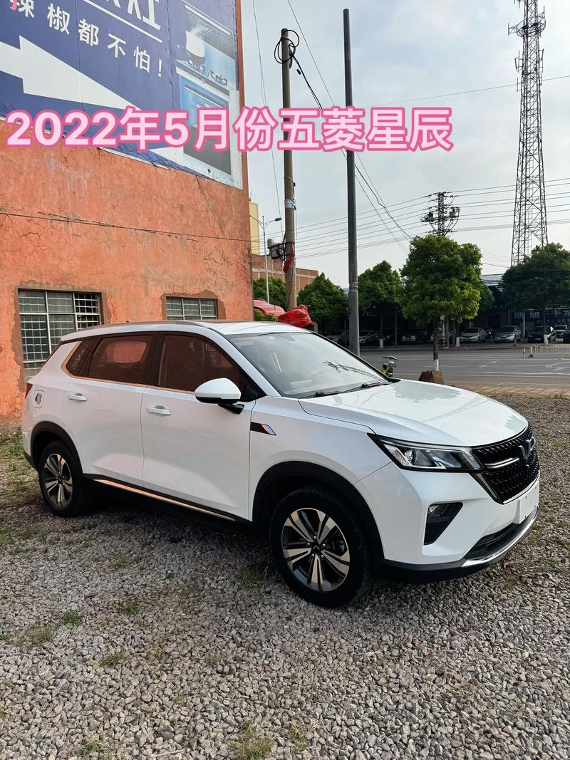 五菱星辰二手车(五菱星辰二手车贬值厉害吗)