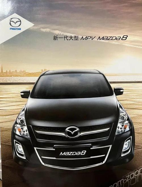 【马自达8万左右的车型,马自达8万左右轿车】