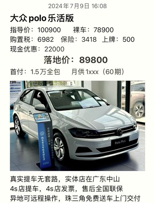 大众4s店电话号码查询附近,大众4s店咨询电话