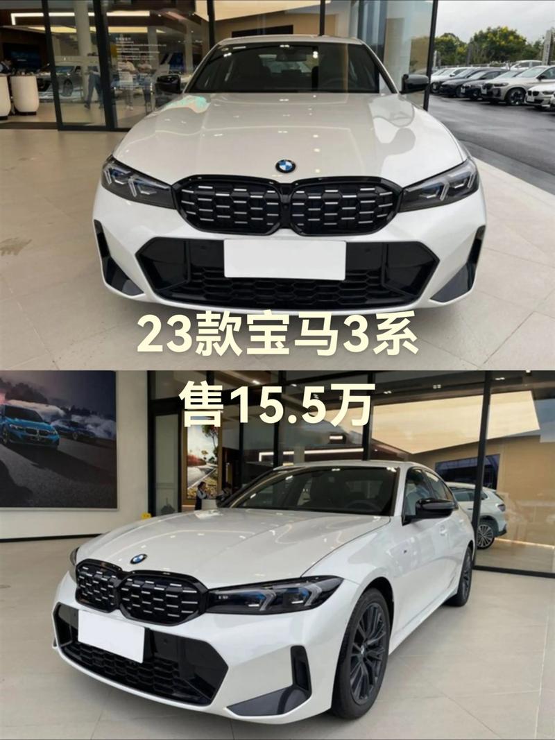 新款宝马3系什么时候上市(宝马新三系什么时候出来)