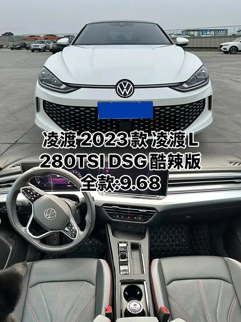 【大众凌渡2022款图片及报价自动挡,大众凌渡的报价及图片】