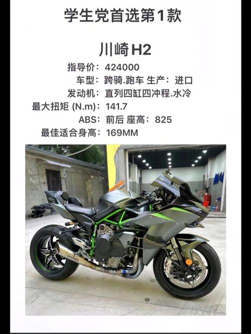 川崎ninja400多少钱／川崎ninja400价钱