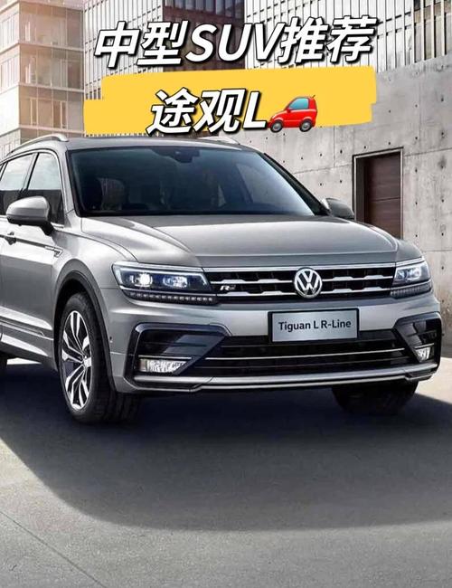 大众途观l车友论坛,途观l车主论坛