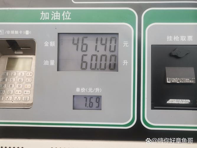 广汽三菱劲炫asx油箱多少升 广汽三菱劲炫的油箱是多少升