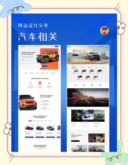 汽车之家网页版如何进(汽车之家网页版打不开)