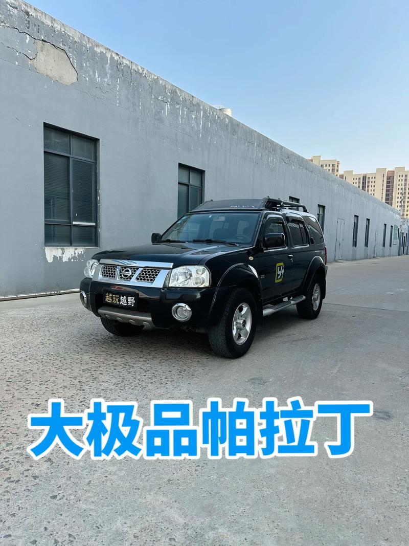 日产帕拉丁质量怎么样 日产汽车帕拉丁