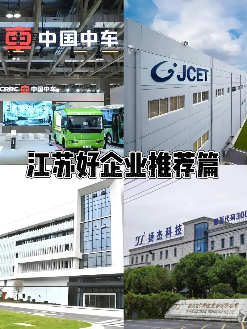 【江苏七大汽车制造厂,江苏汽车企业有哪几家】