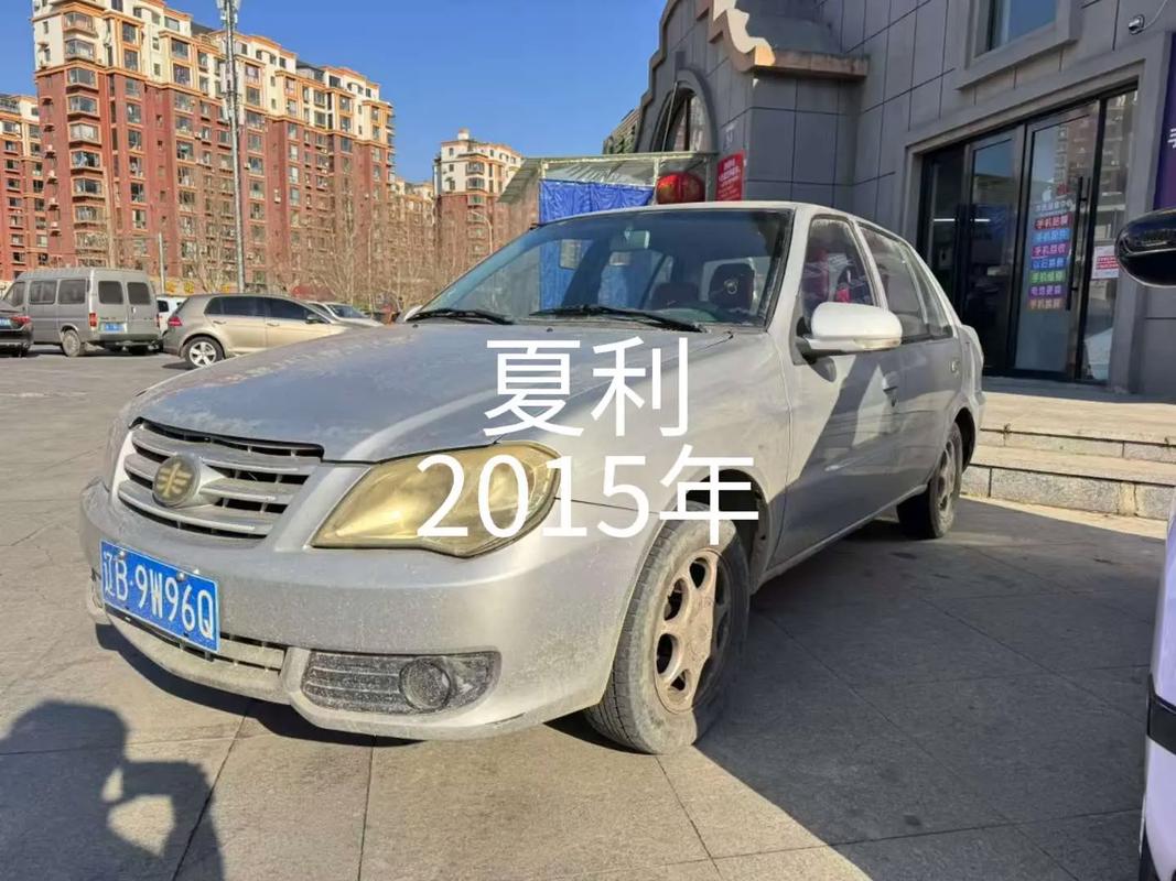夏利汽车图片的简单介绍