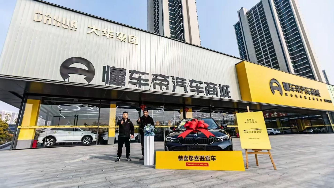 二手车直卖网58 二手车直卖网懂车帝