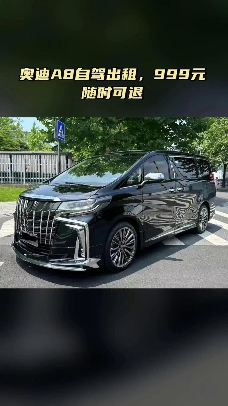 【奥迪七座商务车型,奥迪七座商务车多少钱一辆】