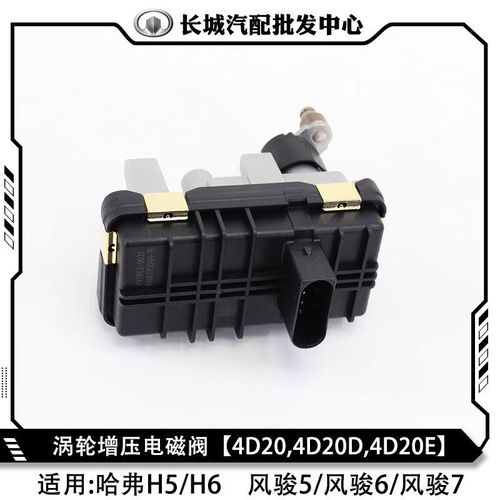 哈弗h5经典版／哈弗H5经典版更换高功率涡轮增压器
