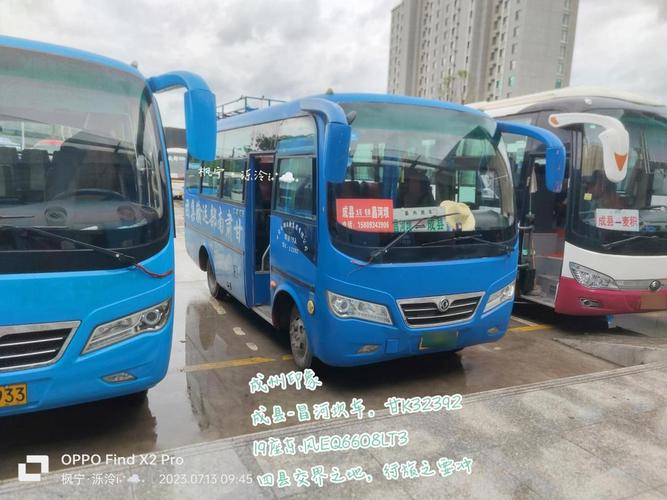 东风客车19座的报价及图片 东风中型客车19座