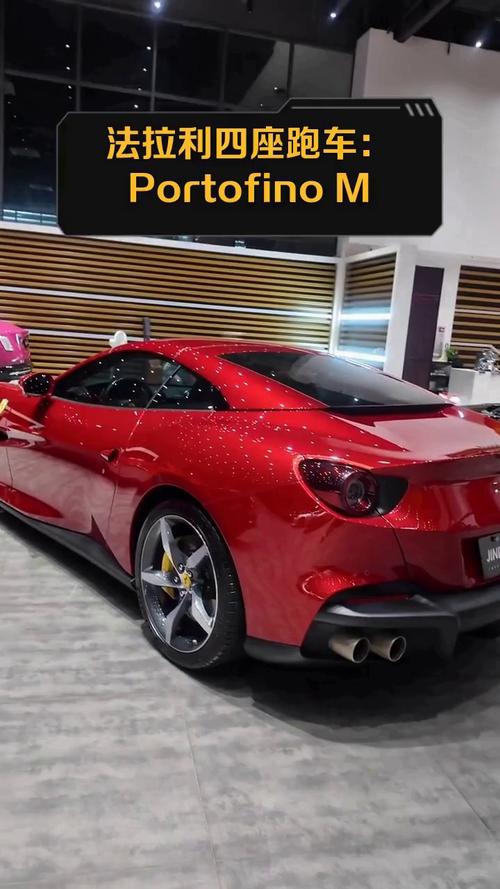 四座法拉利是什么车型,4座法拉利跑车