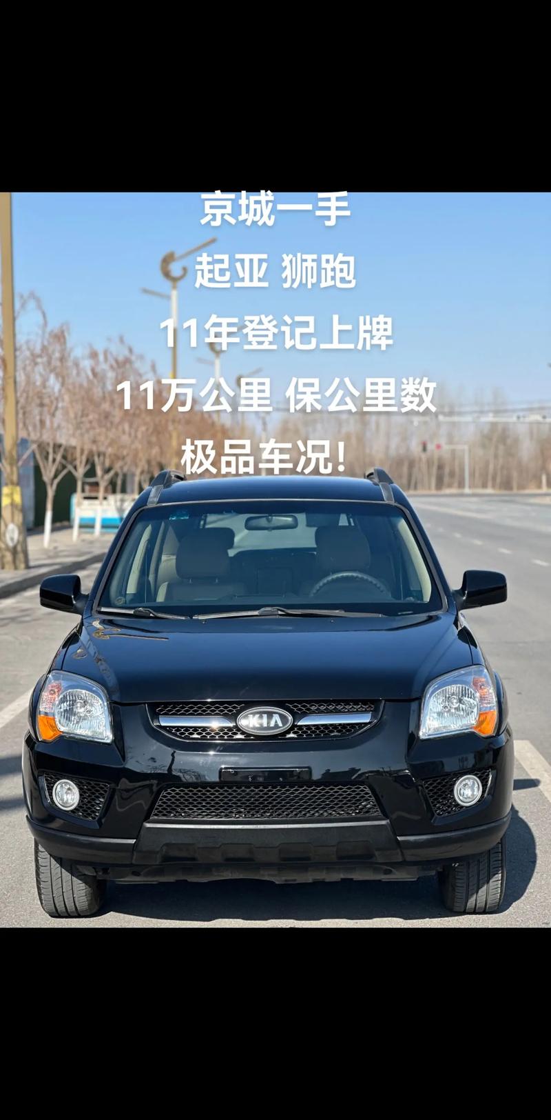 2021款起亚狮跑价格,2020起亚狮跑报价