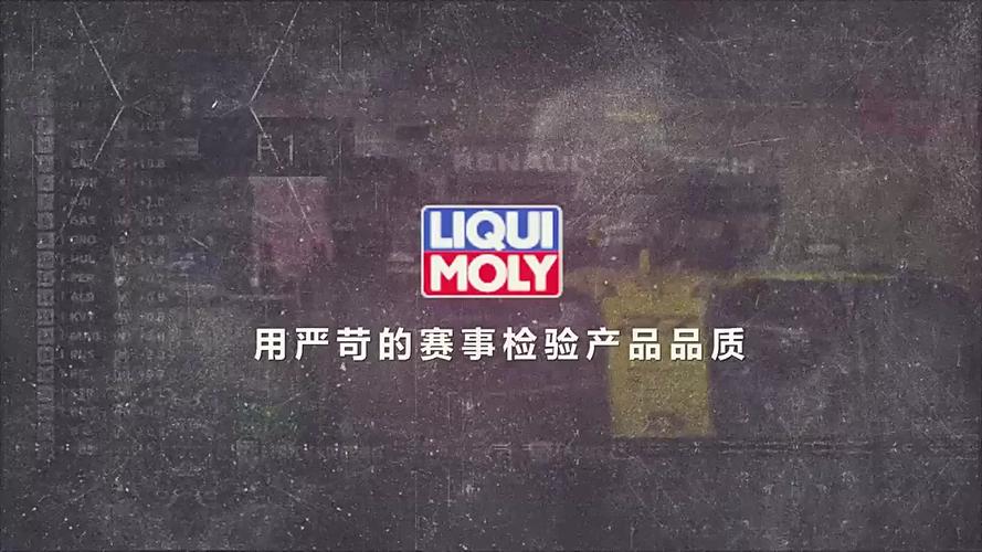 德国力魔机油官网 德国力魔机油官网报价